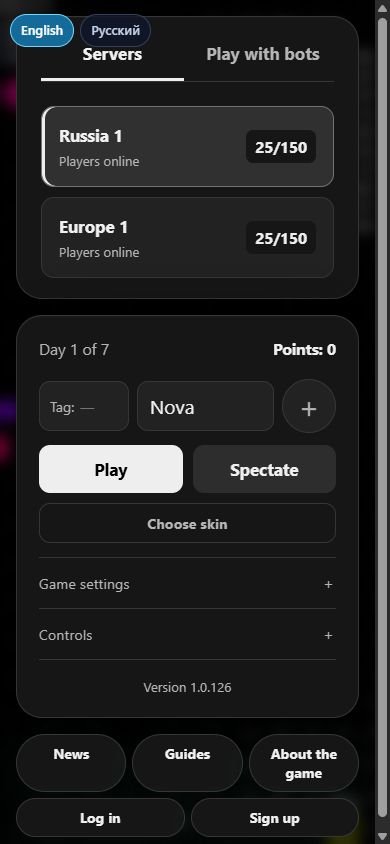 The Nickname field in Blogar's English mobile menu